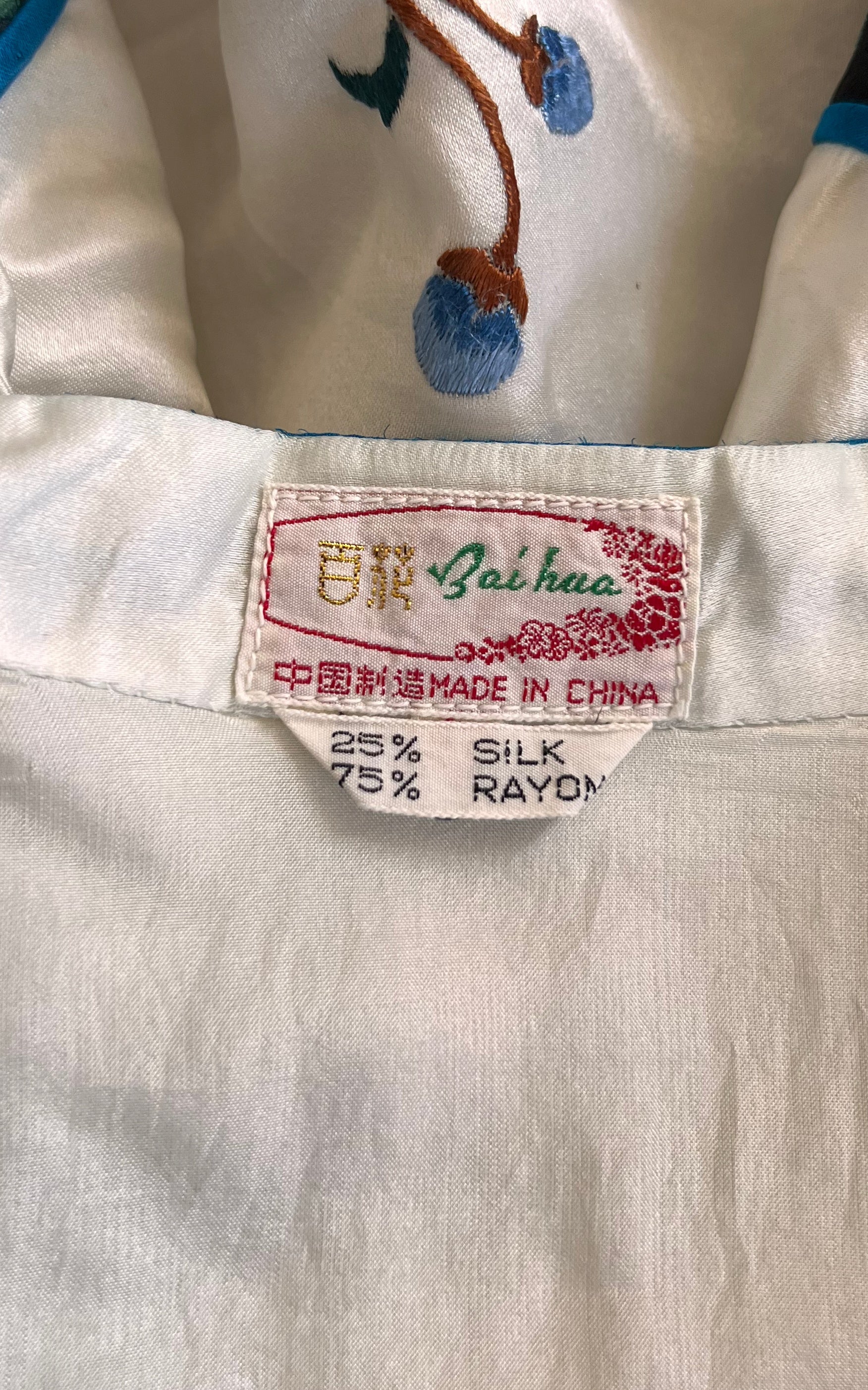 Vintage Embroidered Chinese Silk Jacket